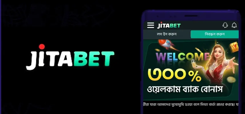 Jita White Label Betting site